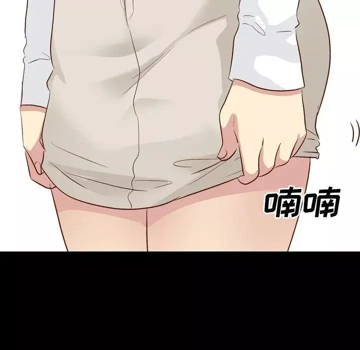 毫無保留的她第17话