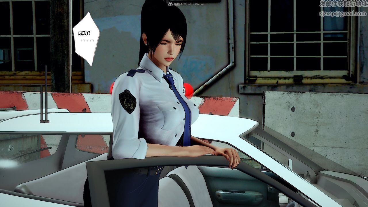 [3D]獸欲の末途第31章【第7話】