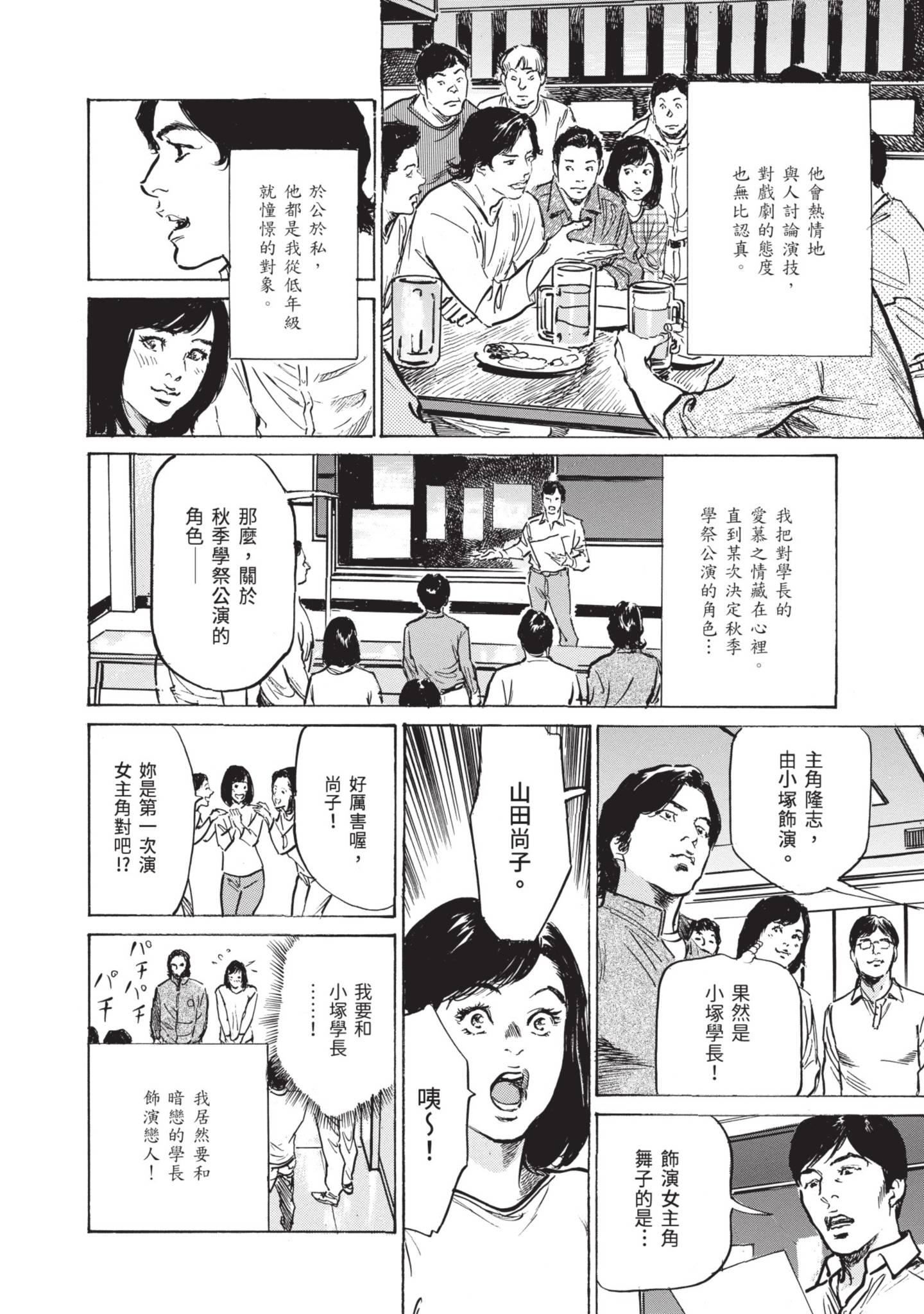 ずっと秘密にしていたアノコト全部教えます[中国翻訳][DL版]ずっと秘密にしていたアノコト全部教えます[中国翻訳][DL版]