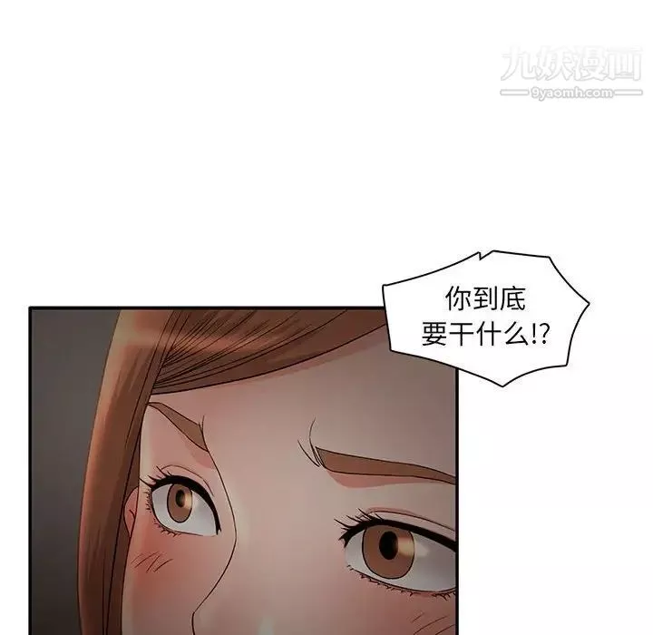 母女的秘密-第7话 - 图片 52