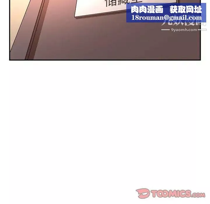 母女的秘密-第7话 - 图片 50