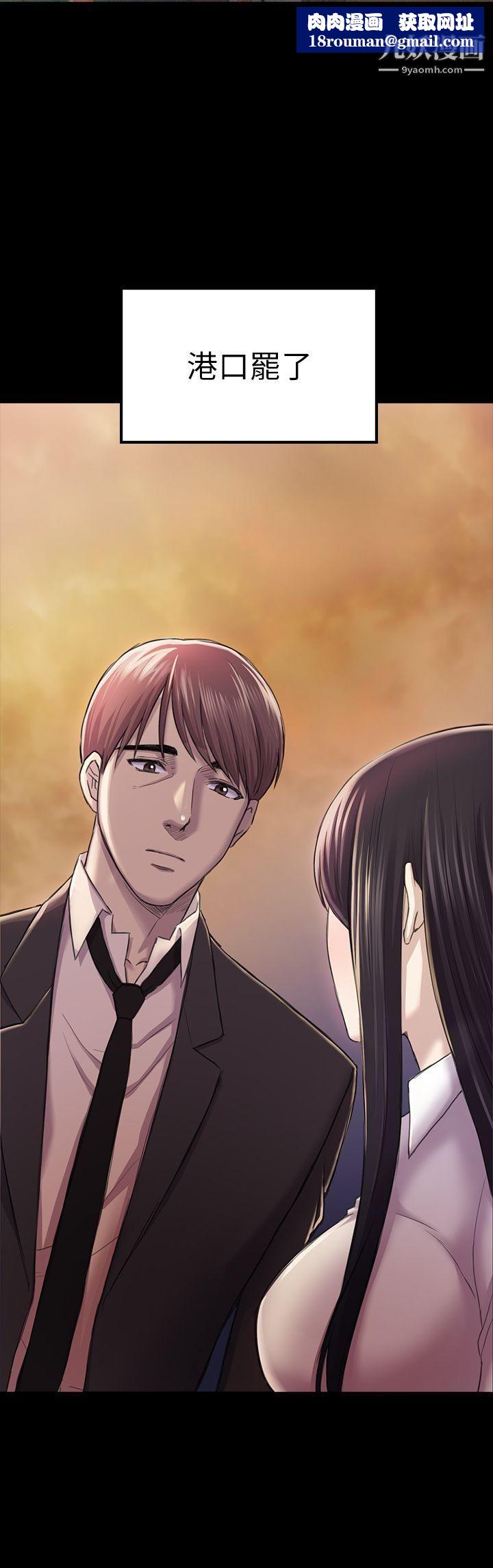 初恋陷阱第30话-一年后