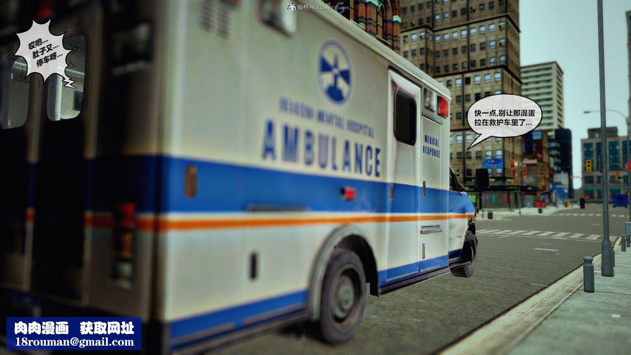 [3D]兽欲の末途第31章【第7话】