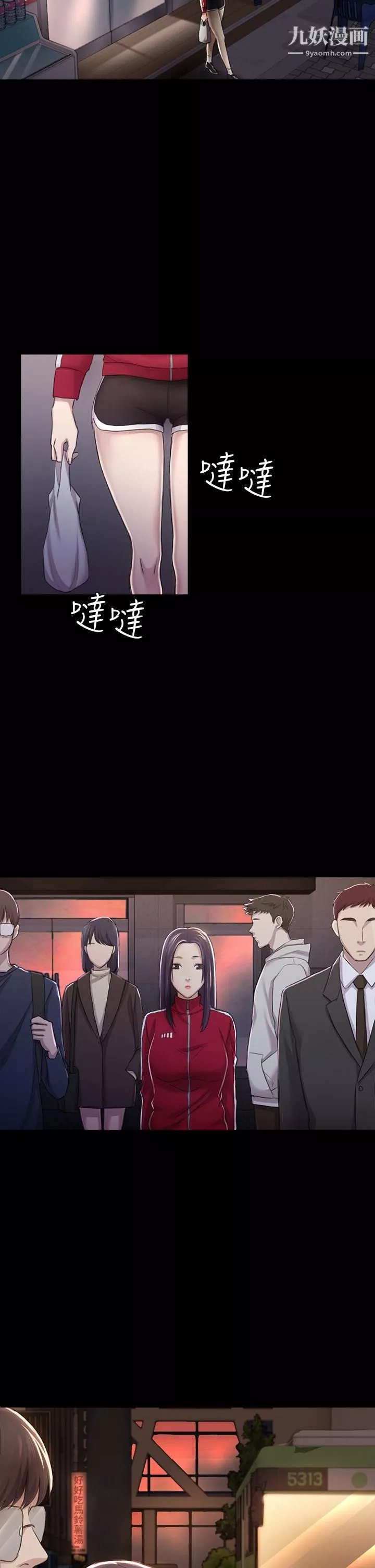初戀陷阱第30話-一年後