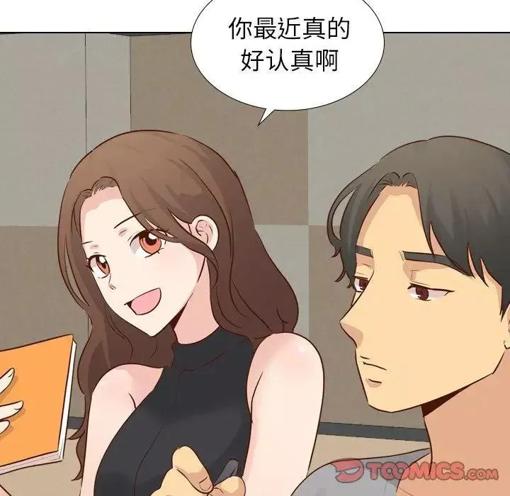 毫无保留的她-第17话 - 图片 81