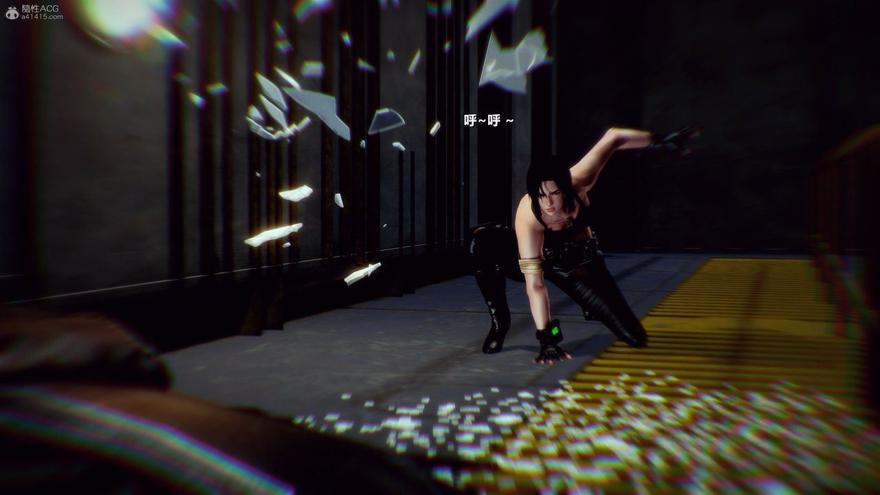 [3D]獸欲の末途第31章【第7話】