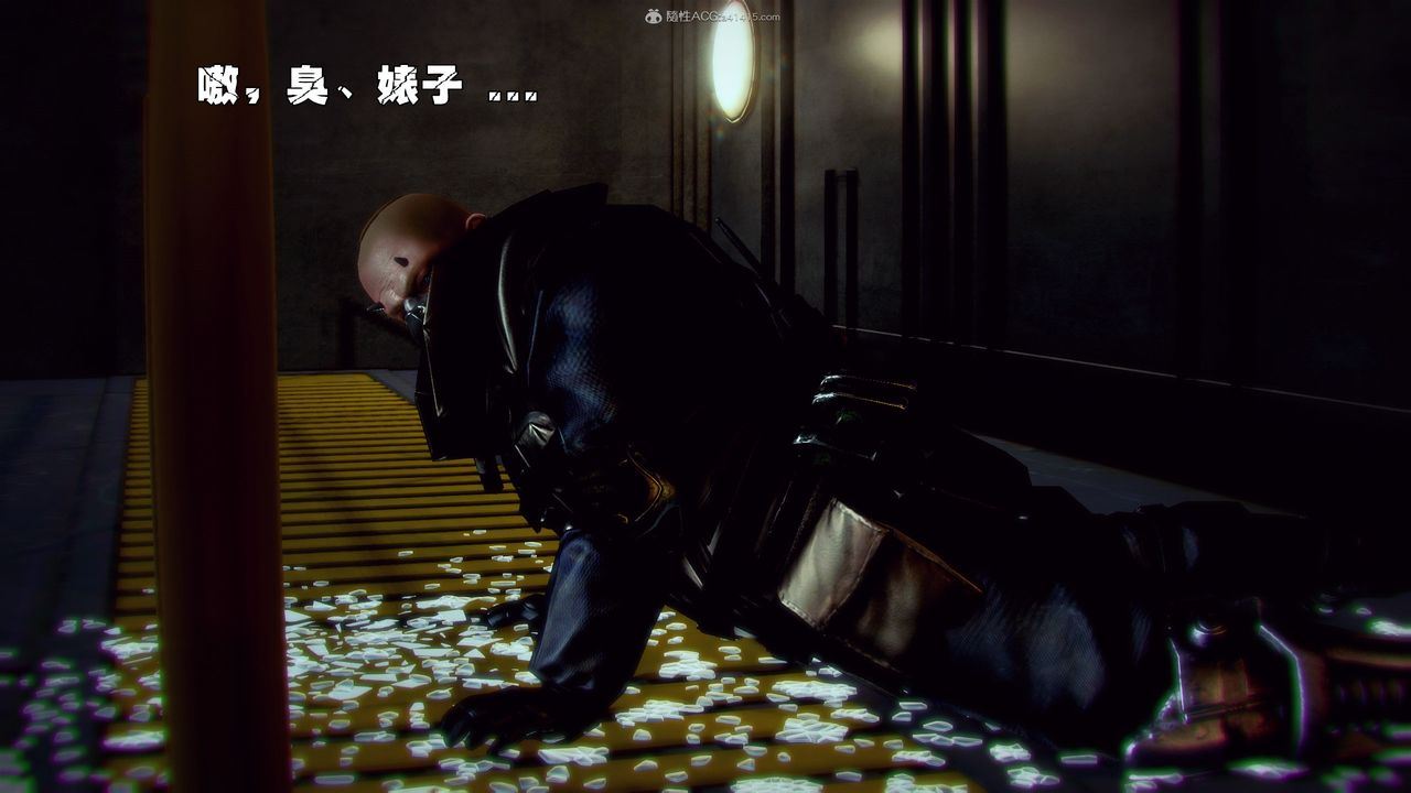 [3D]兽欲の末途第31章【第7话】