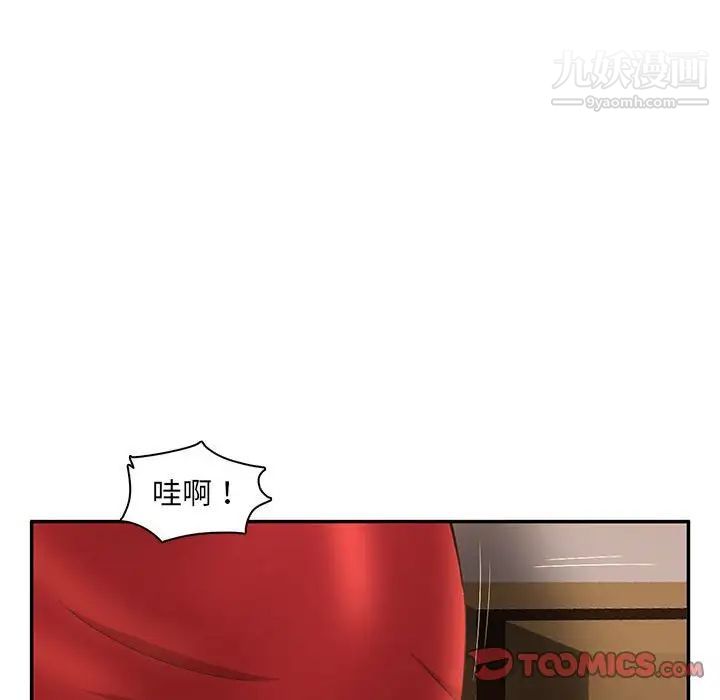 母女的秘密第7话