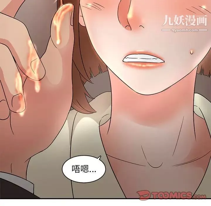 母女的秘密-第7话 - 图片 62