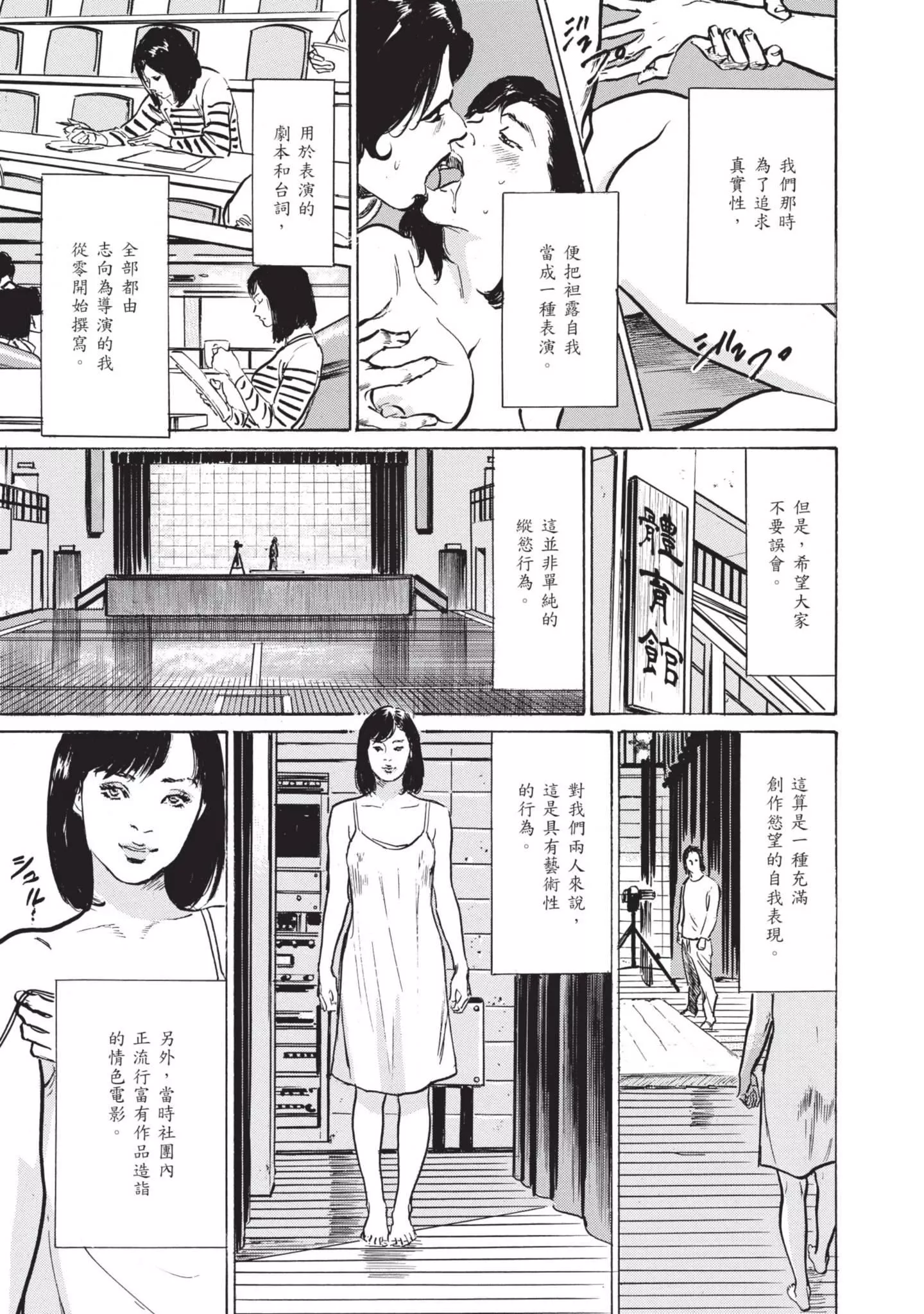 ずっと秘密にしていたアノコト全部教えます[中國翻訳][DL版]ずっと秘密にしていたアノコト全部教えます[中國翻訳][DL版]