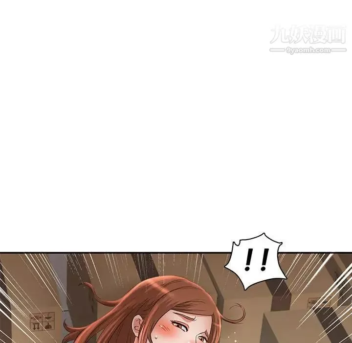 母女的秘密第7話