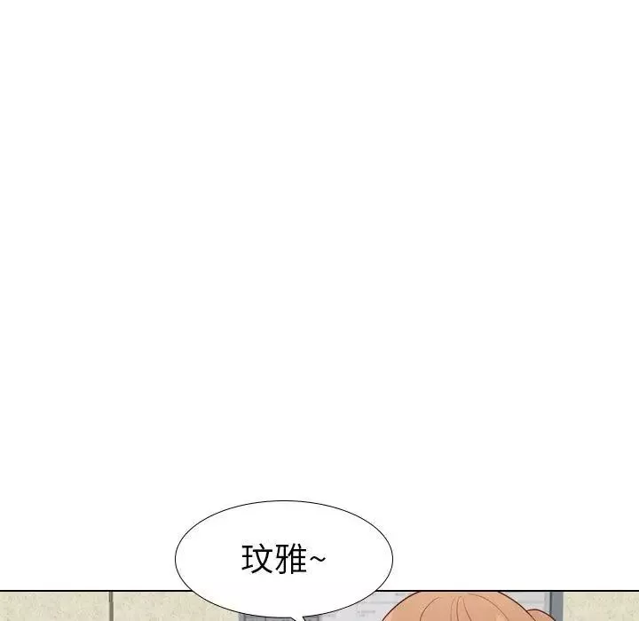 毫無保留的她第17话