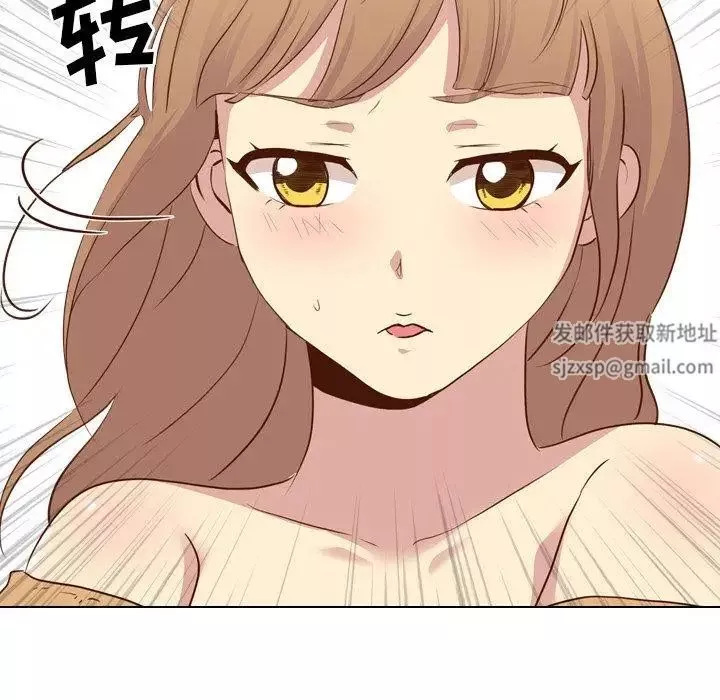 毫無保留的她第17话