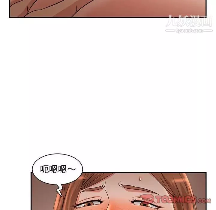母女的秘密第7話