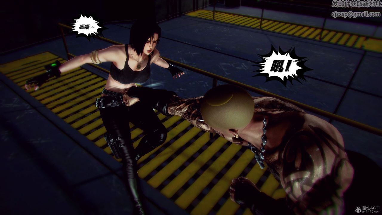 [3D]兽欲の末途第31章【第7话】