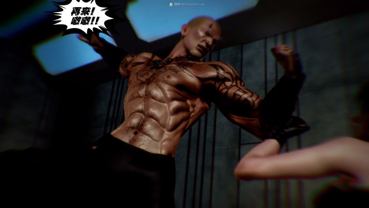 [3D]獸欲の末途第31章【第7話】