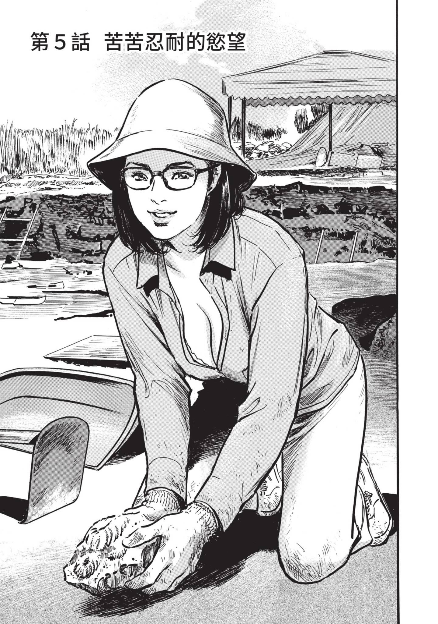 ずっと秘密にしていたアノコト全部教えます[中国翻訳][DL版]ずっと秘密にしていたアノコト全部教えます[中国翻訳][DL版]