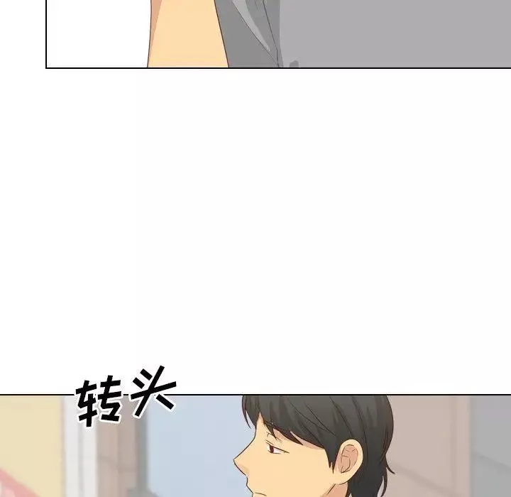毫无保留的她-第17话 - 图片 102