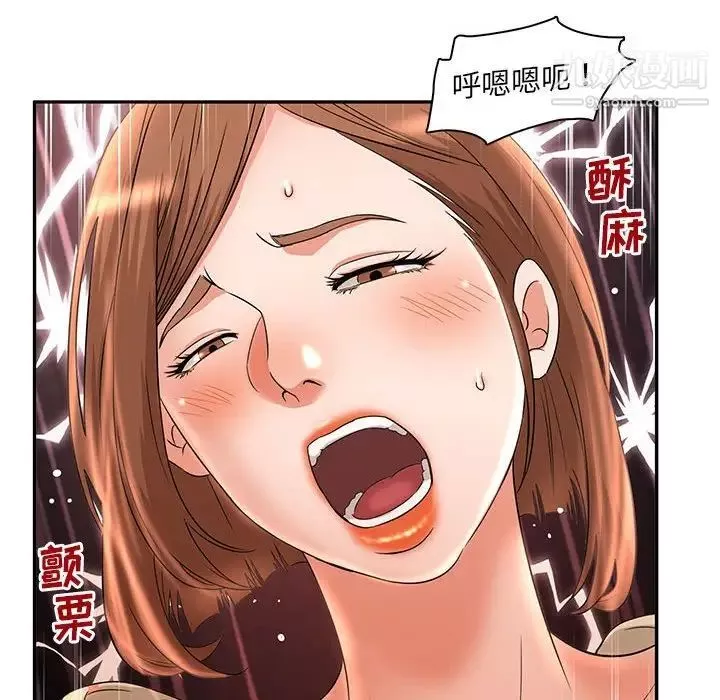 母女的秘密第7話