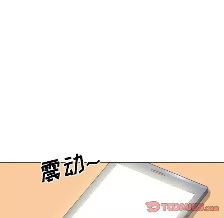 毫无保留的她-第17话 - 图片 111