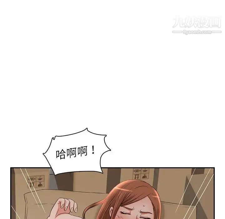 母女的秘密第7話