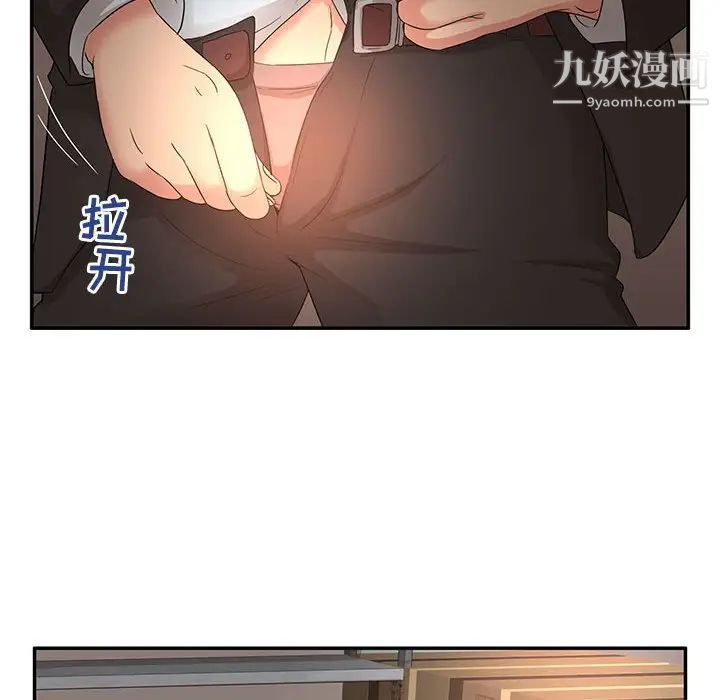 母女的秘密第7话