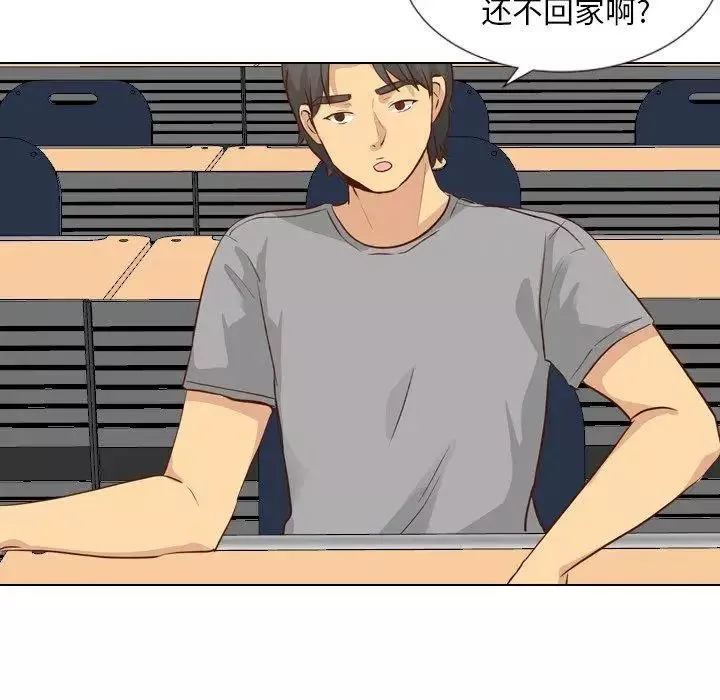 毫無保留的她第17话