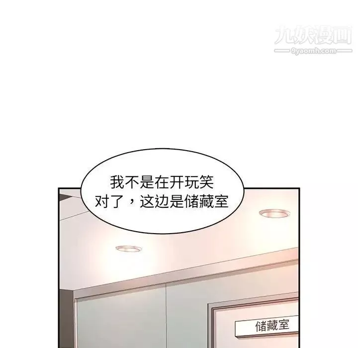 母女的秘密第7話