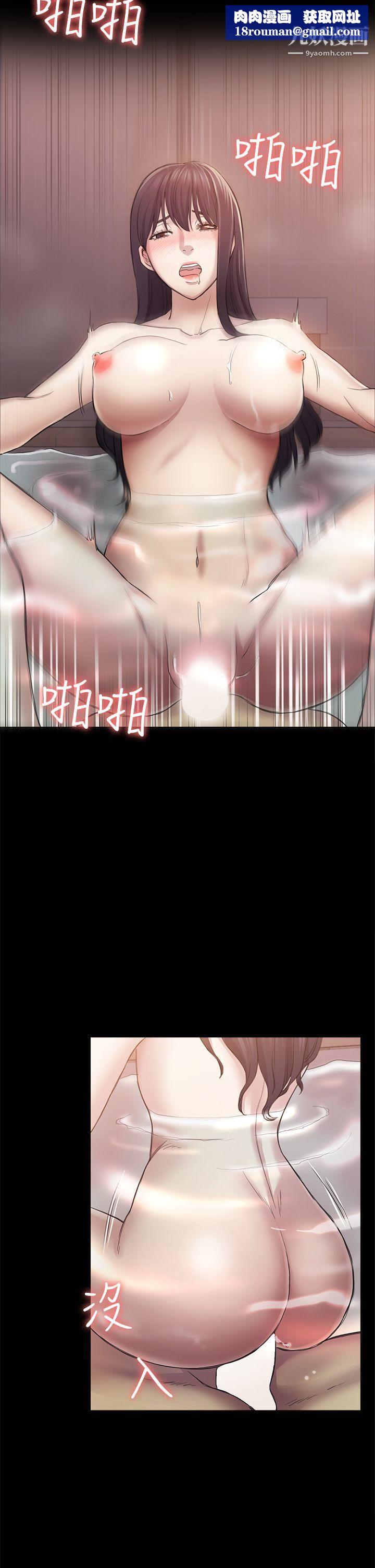 初戀陷阱第31話-今天你要有心理準備