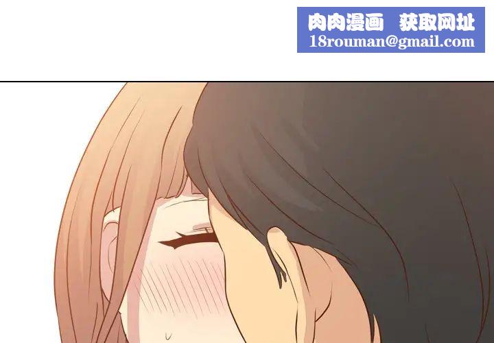 毫無保留的她第18话