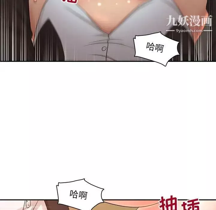 母女的秘密第8話