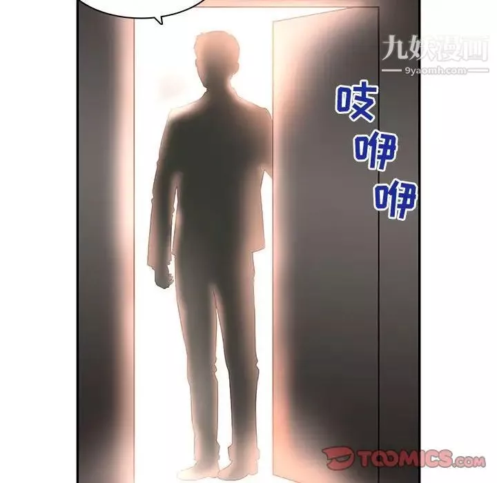 母女的秘密-第8话 - 图片 18