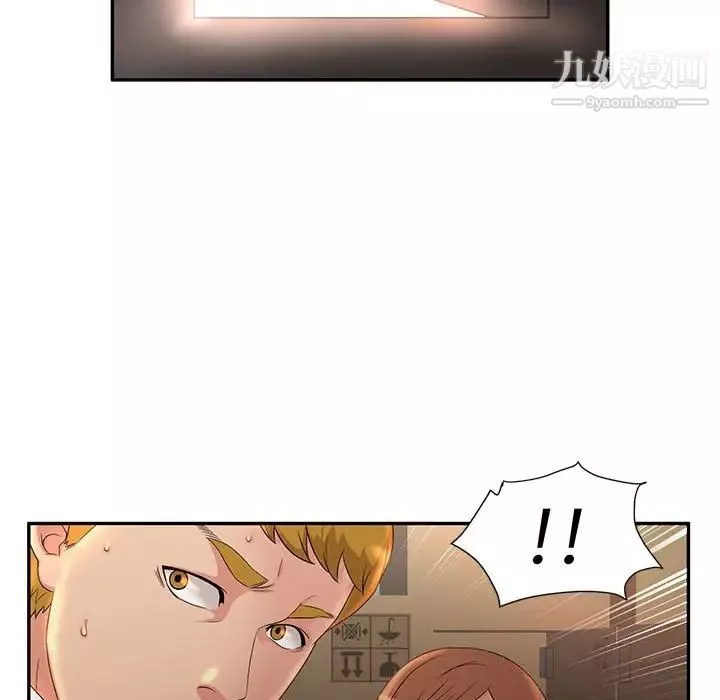 母女的秘密第8話