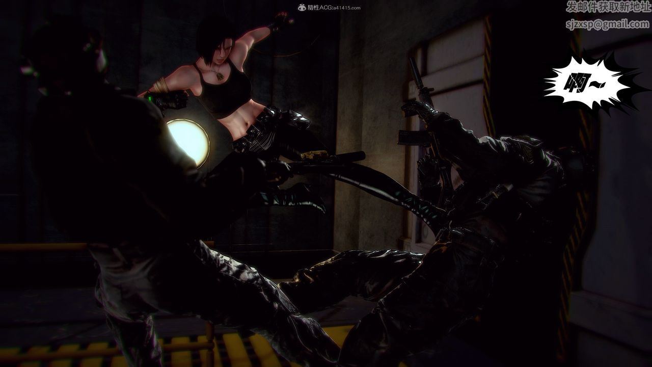 [3D]獸欲の末途第31章【第8話】