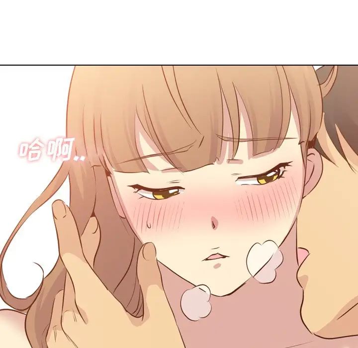 毫無保留的她第18话