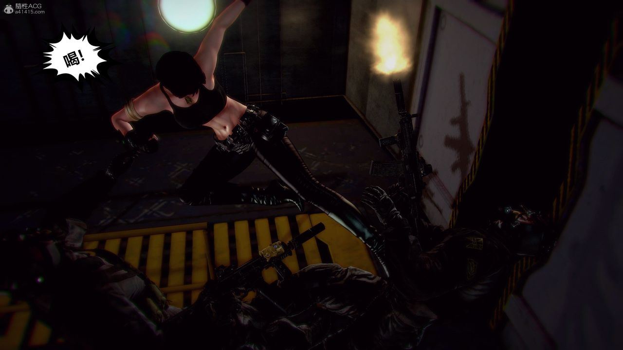 [3D]獸欲の末途第31章【第8話】