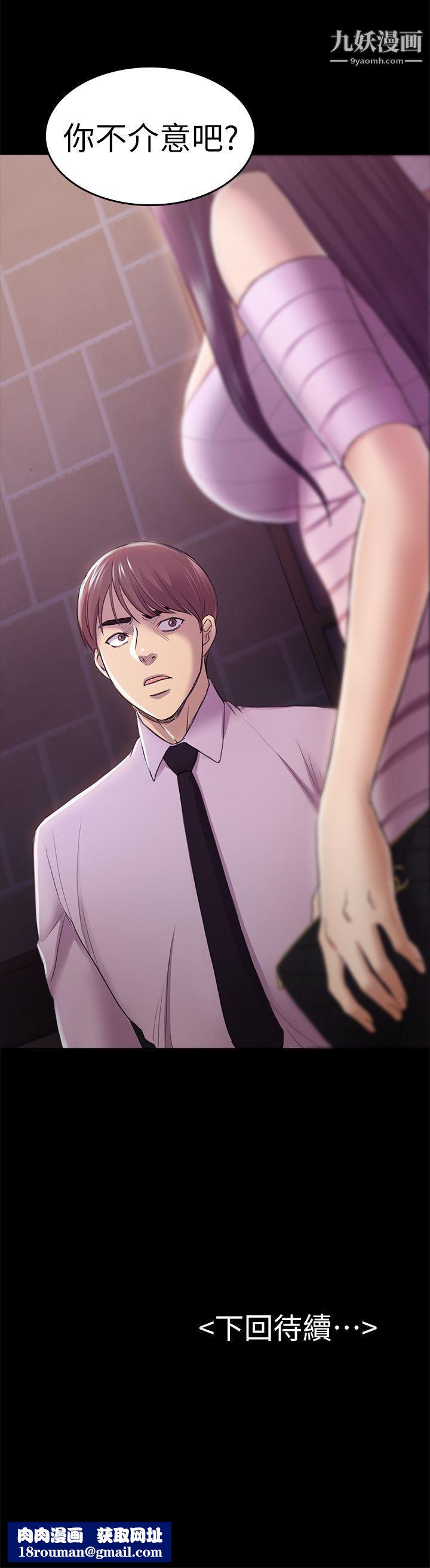 初恋陷阱第31话-今天你要有心理准备