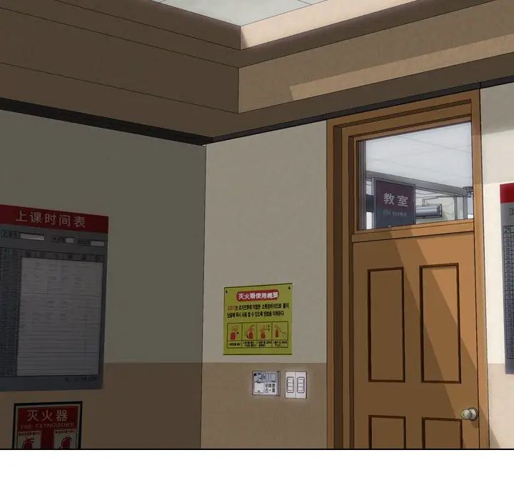 毫無保留的她第18话