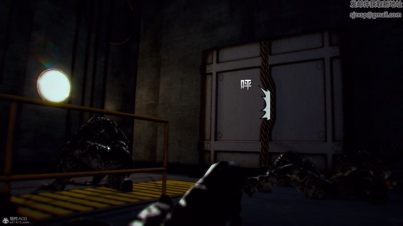 [3D]兽欲の末途第31章【第8话】