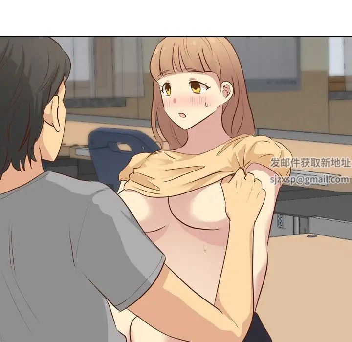 毫无保留的她第18话