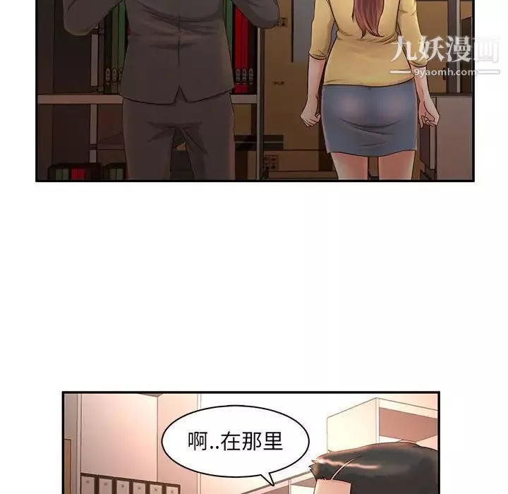 母女的秘密-第8话 - 图片 32