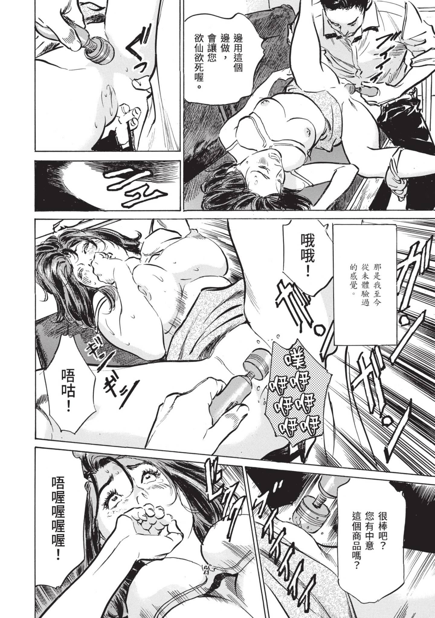 ずっと秘密にしていたアノコト全部教えます[中国翻訳][DL版]ずっと秘密にしていたアノコト全部教えます[中国翻訳][DL版]