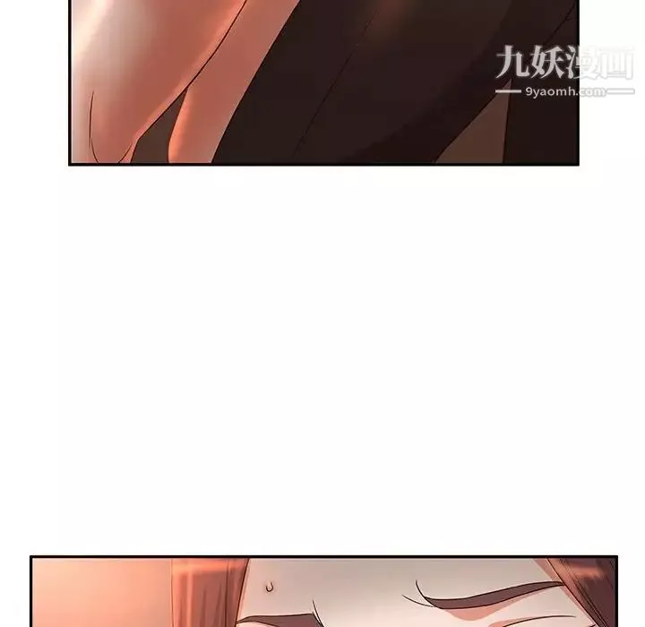 母女的秘密第8話