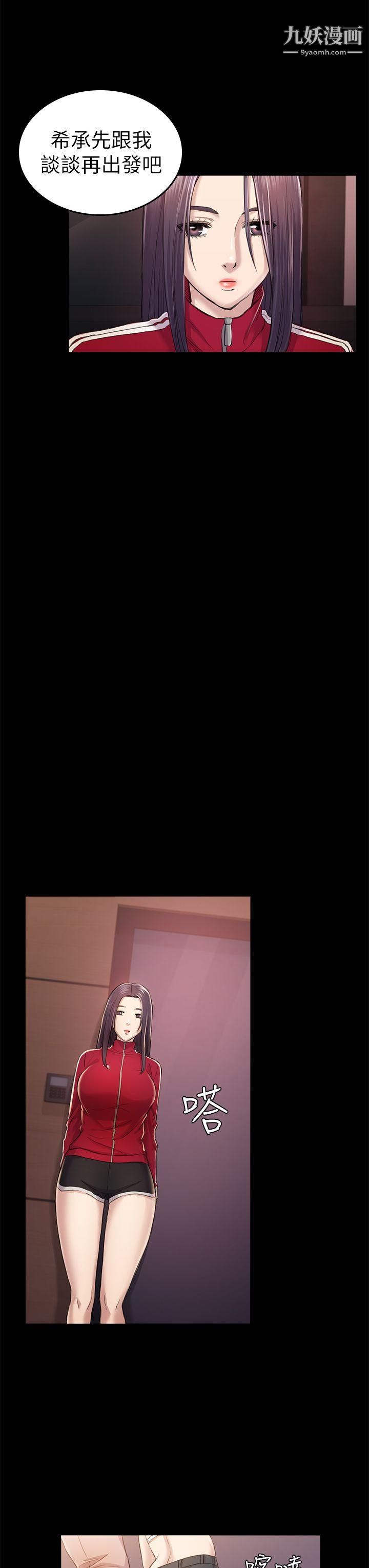 初恋陷阱第32话-包养蓝天的富商[1]