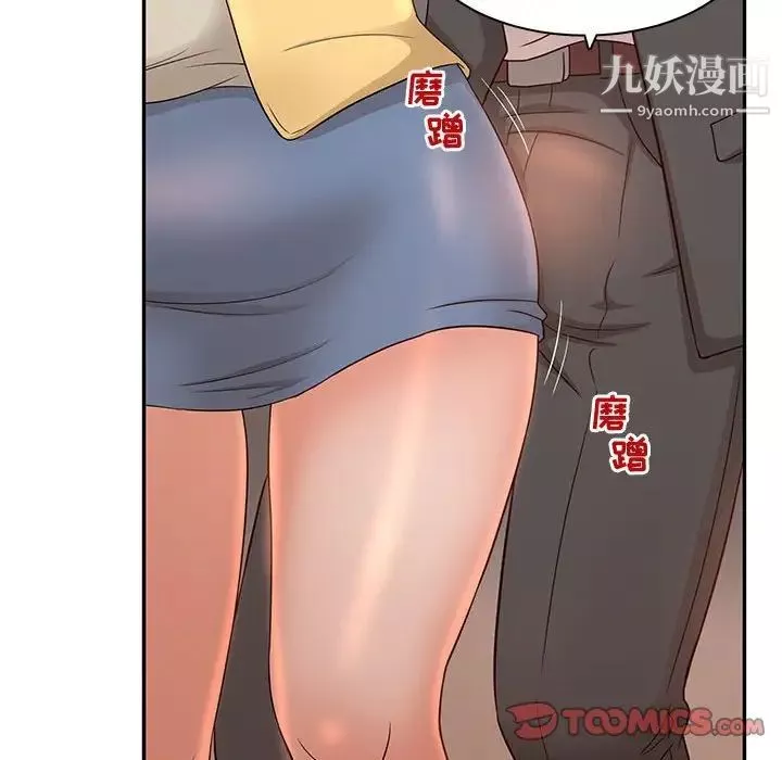 母女的秘密-第8话 - 图片 38
