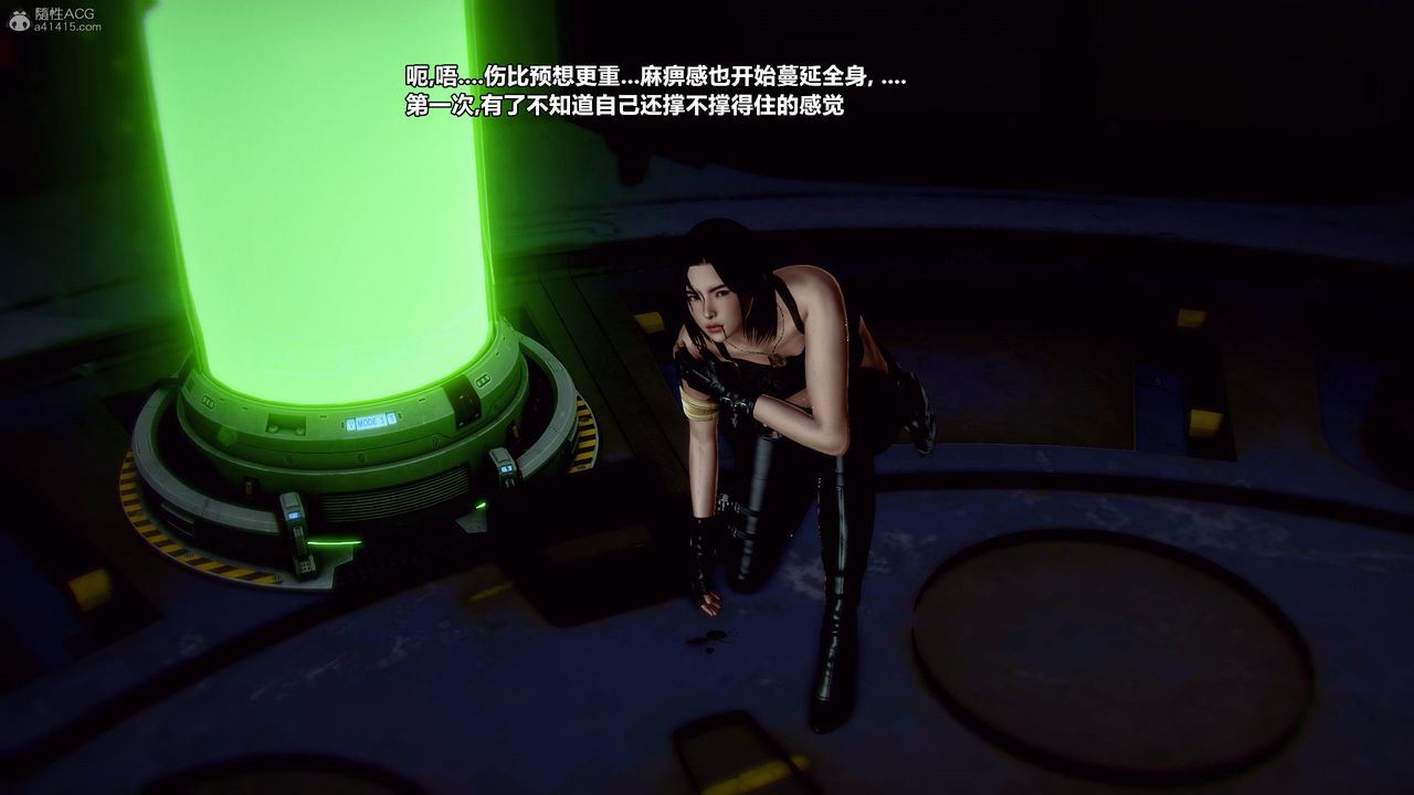 [3D]兽欲の末途第31章【第9话】