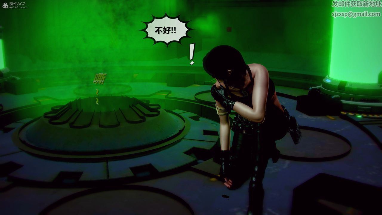 [3D]兽欲の末途第31章【第9话】