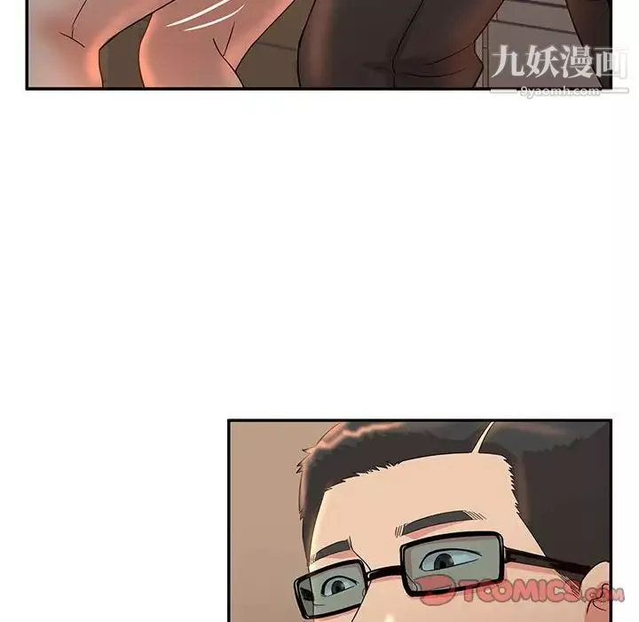 母女的秘密第8話