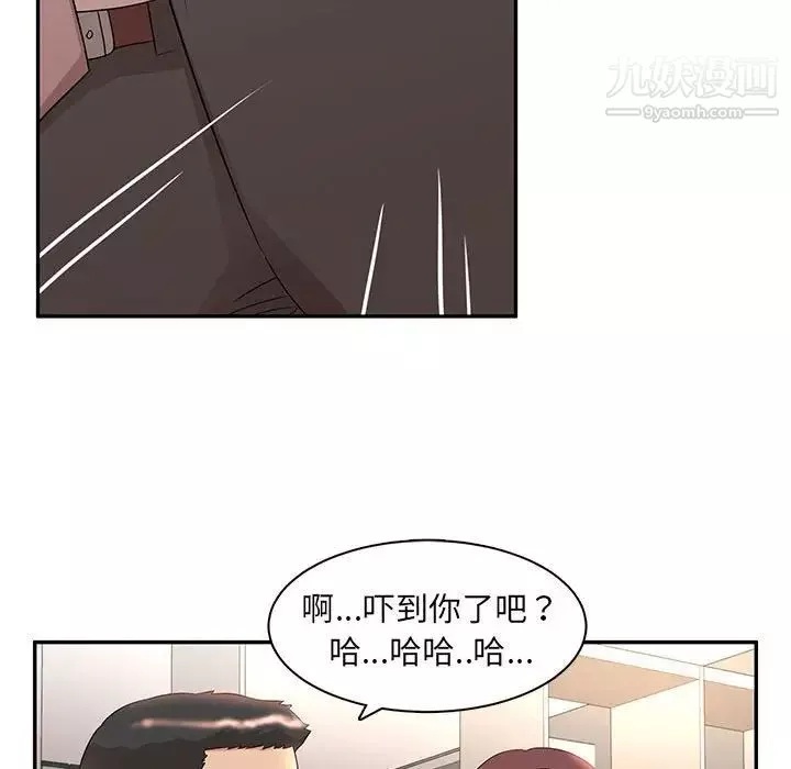 母女的秘密-第8话 - 图片 51
