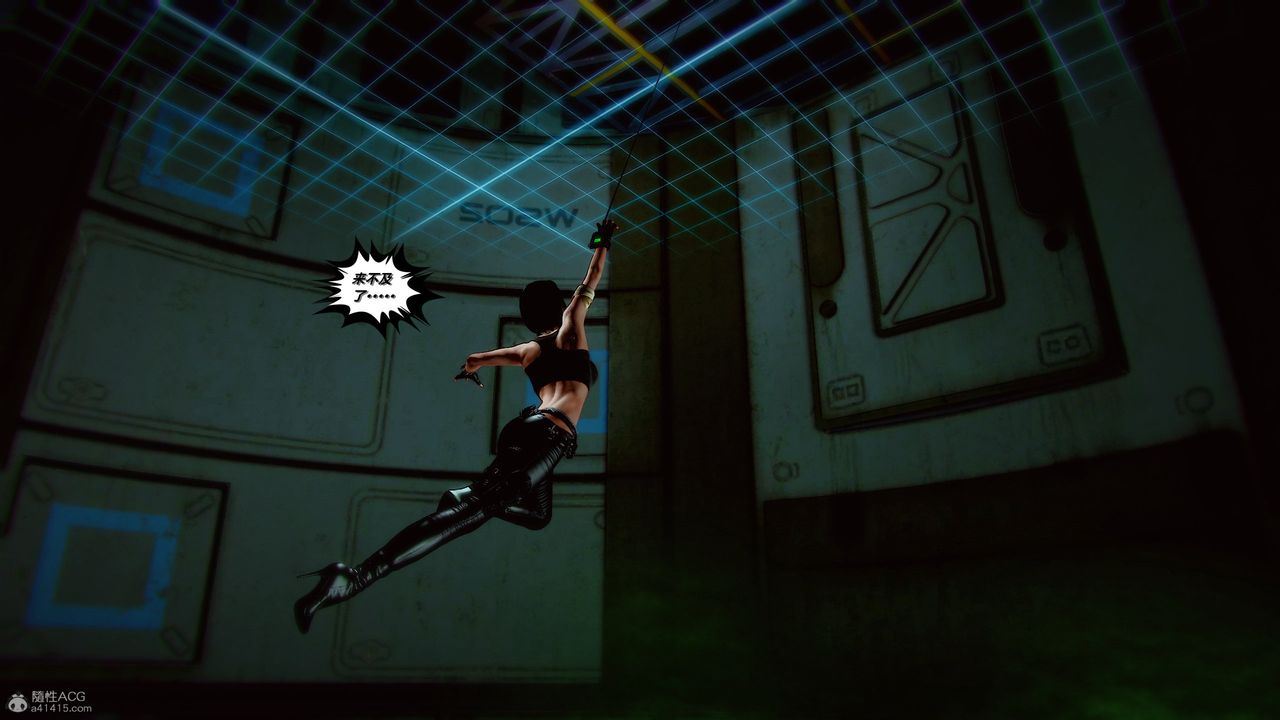 [3D]兽欲の末途第31章【第9话】